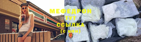 мет Белокуриха