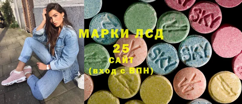 что такое наркотик  Слюдянка  Лсд 25 экстази ecstasy 